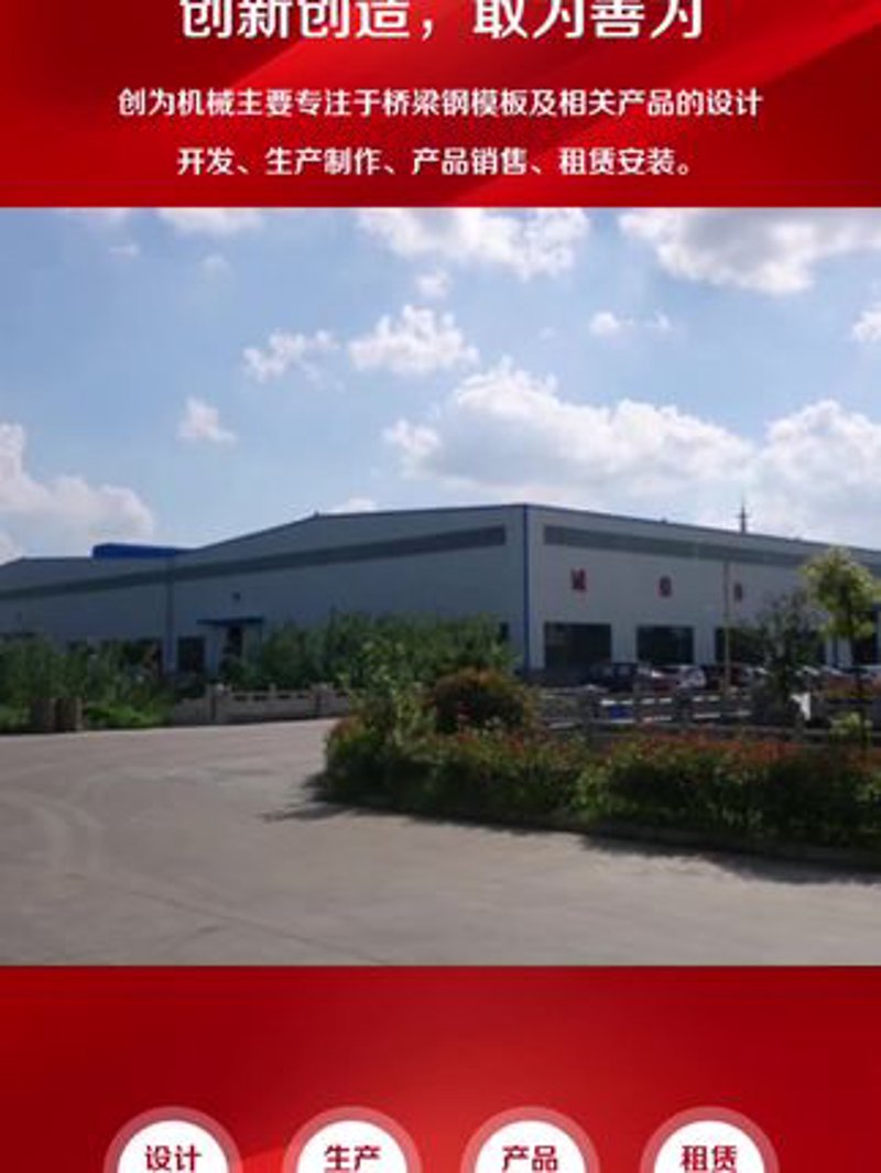 鞍山角钢行业新动态：转型升级与竞争力提升